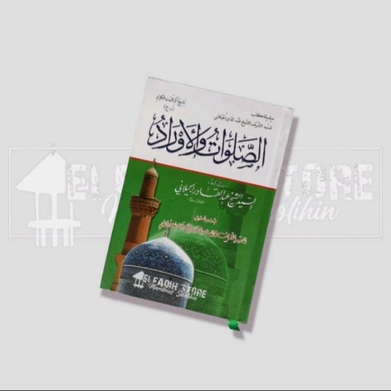 wirid sholawat wal aurad