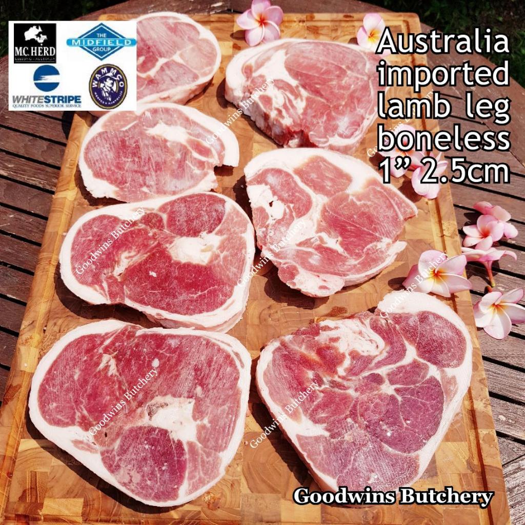 

1.5kg LAMB LEG BONELESS HALF CUT STEAK 1" 2.5cm frozen kaki domba muda tanpa tulang beku separuh potong steak Australia imported brand Wammco / WhiteStripe / Midfield