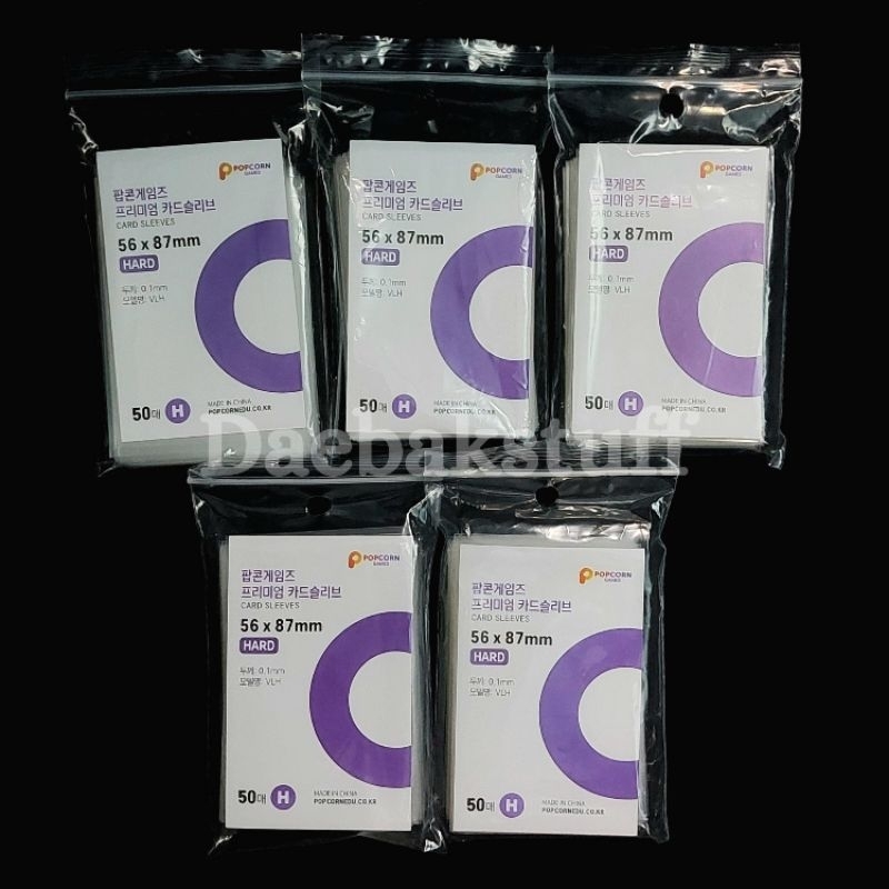 INNER SLEEVE PHOTOCARD-POPCORN