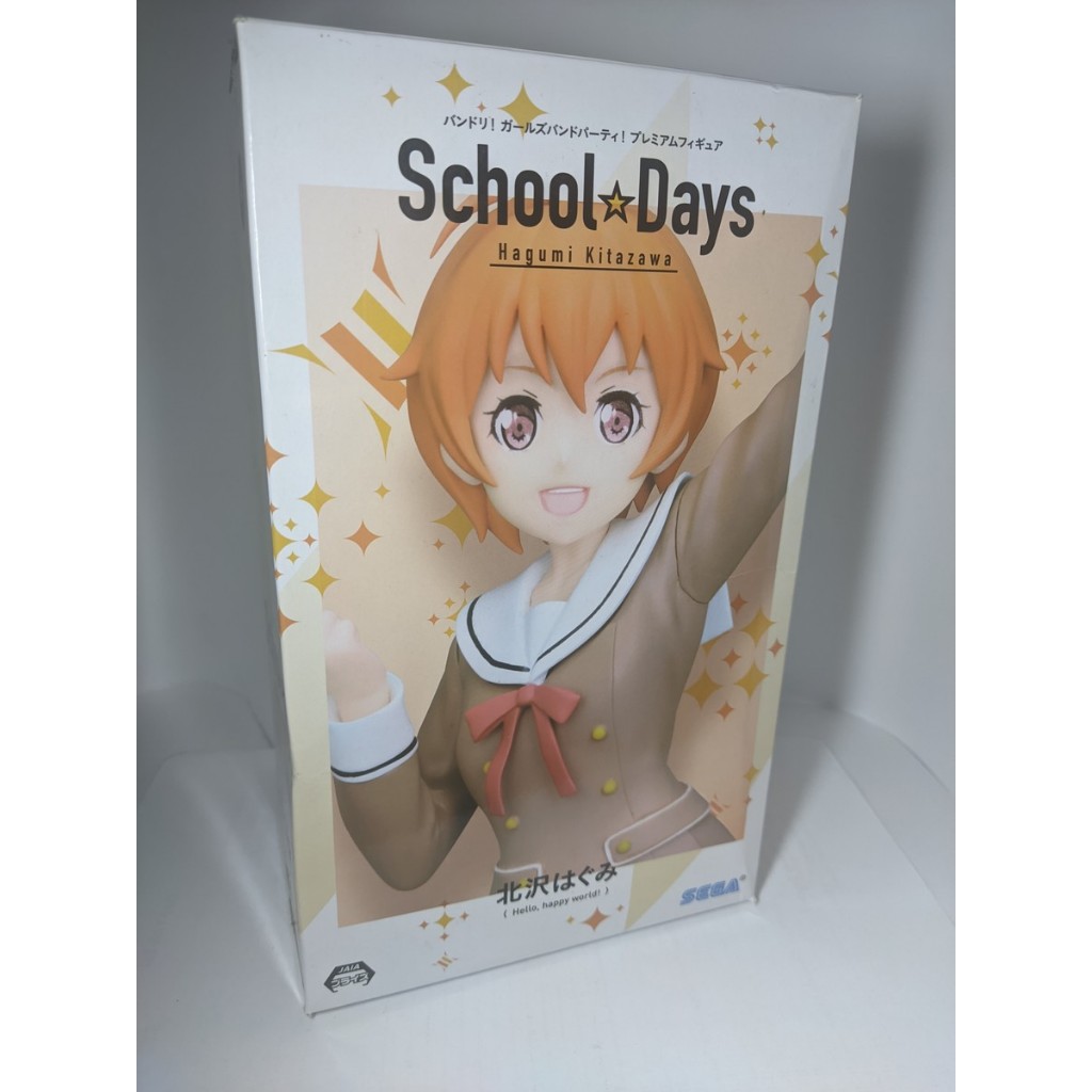ORI Figure Hagumi Kitazawa School Days Roselia Sega Bang Dream