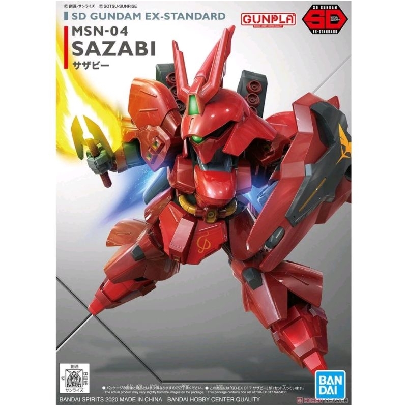 SD EX SAZABI