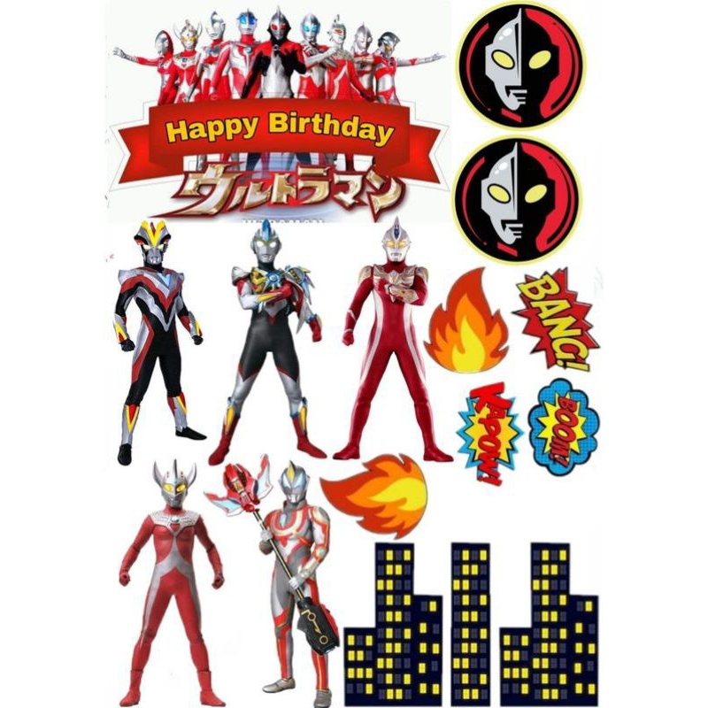 Cetak Topper Ultramen, Topper Kue Ultah Murah