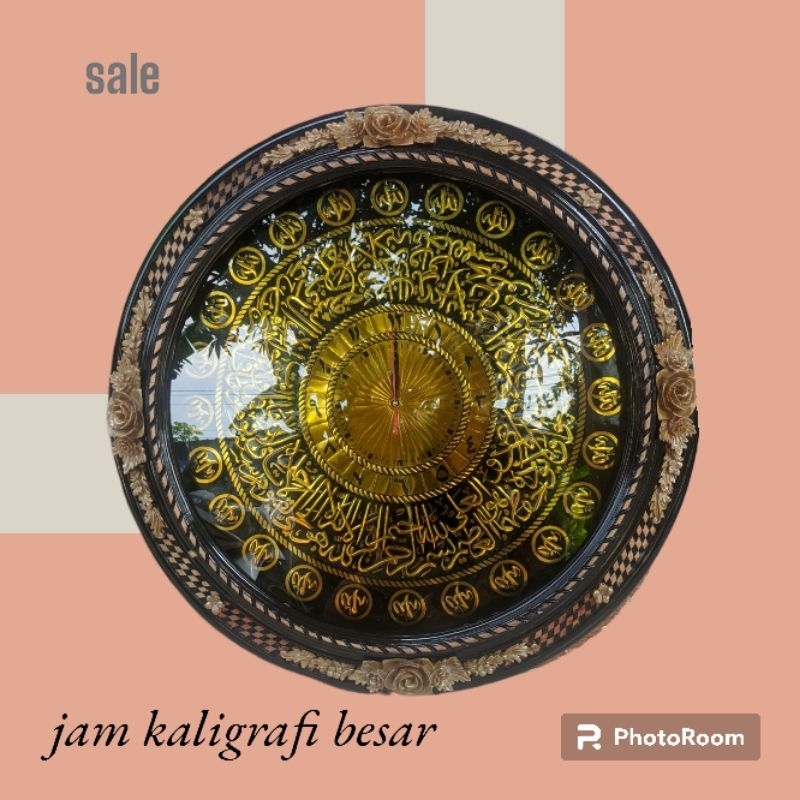 Jam dinding kayu kaligrafi ayat kursi jam besar jam mewah jam estetik gratis ongkir dan berhadiah ji