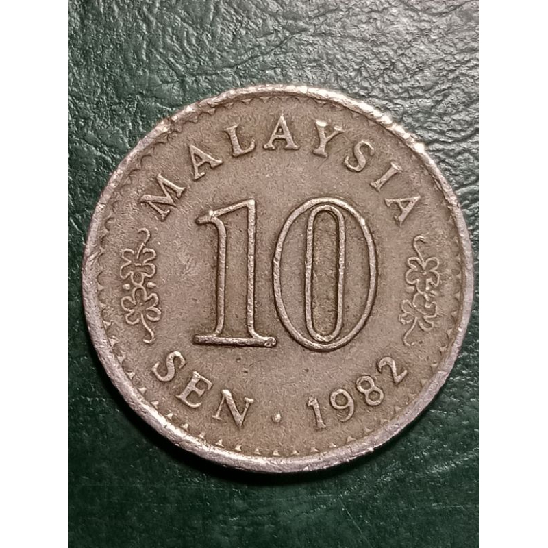 Koin Malaysia 10 sen Tahun 1982