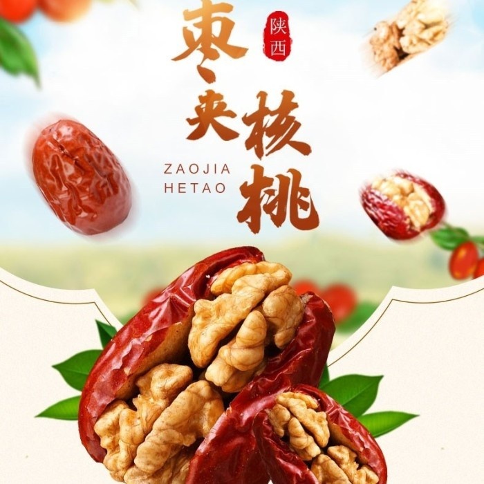 

Snack Kurma Merah Besar isi Kacang Walnut