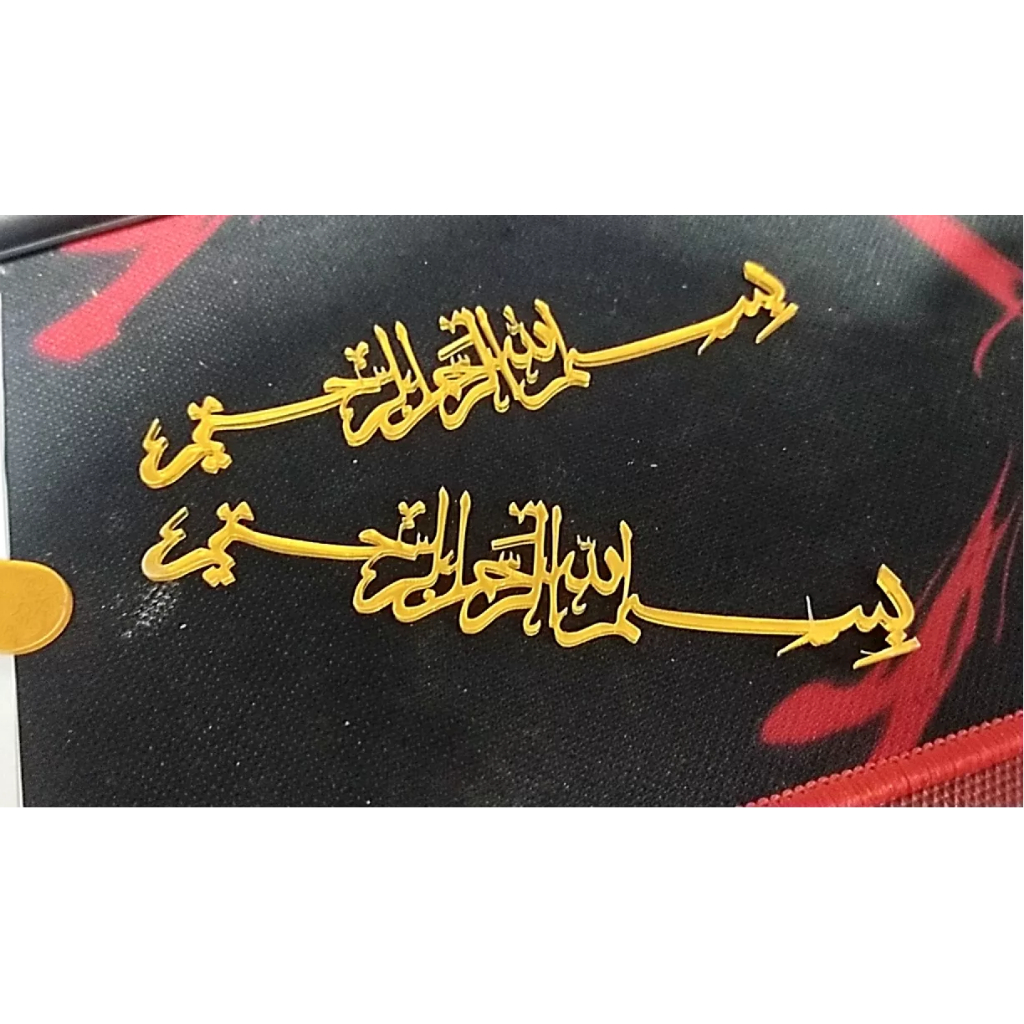 Tulisan Arab Bismillah dari Akrilik Mirror Gold/Hiasan Mahar Akrilik