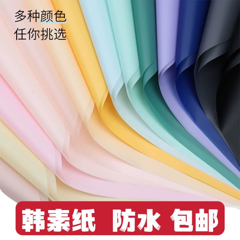 

FLOWER GIFT (3 psc) KERTAS WRAPPING KERTAS BUKET KERTAS BUNGA FLOWER WRAPPING PAPER