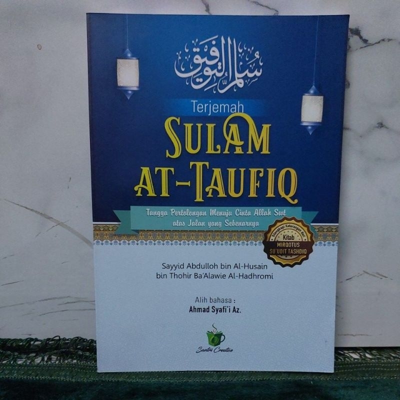 Terjemah Kitab Sulam At-Taufiq/Kitab Matan sulam taufiq