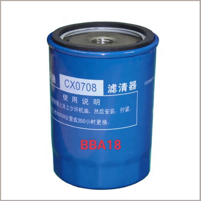 Filter Solar CX0708 - Fuel Filter CX0708
