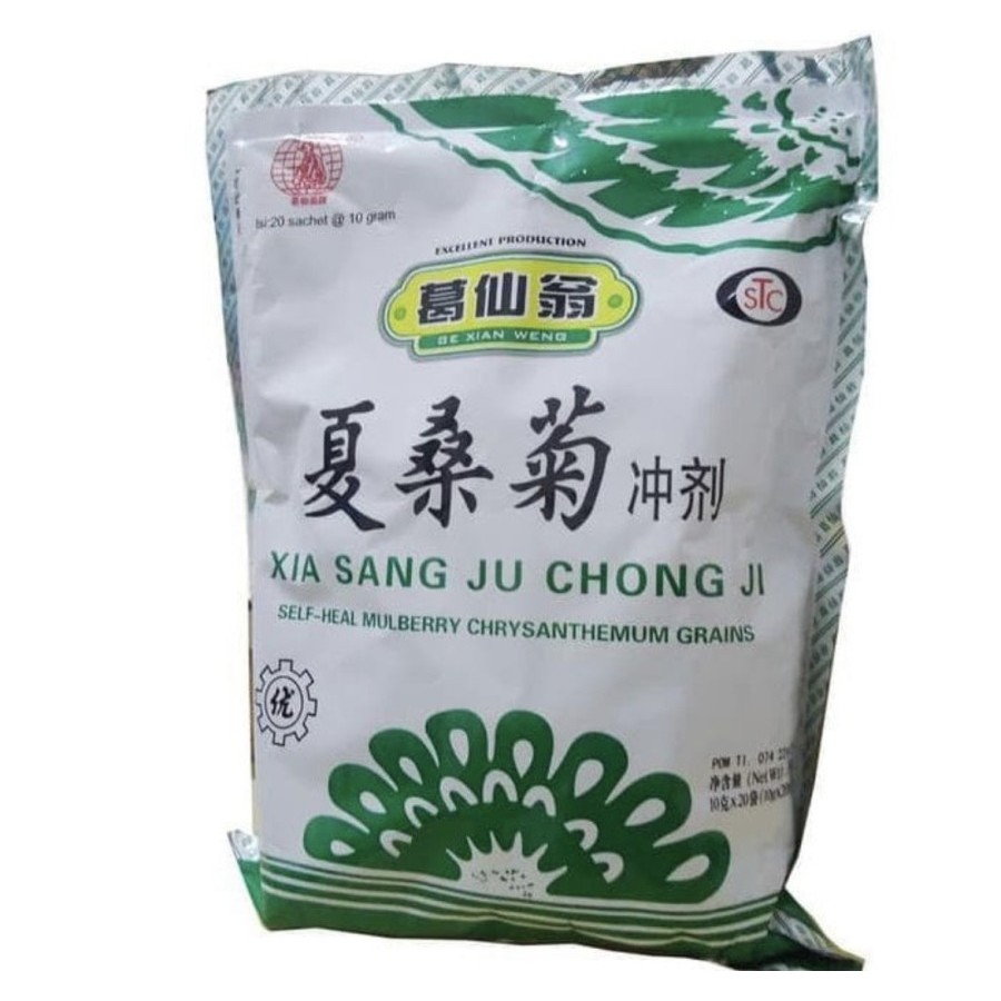 

Xia Sang Ju Chong Ji '20 sachet XiaSangju Minuman Panas Dalam Chrysanthemum - STC