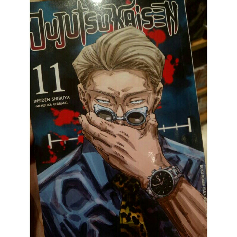 KOMIK JJK 11