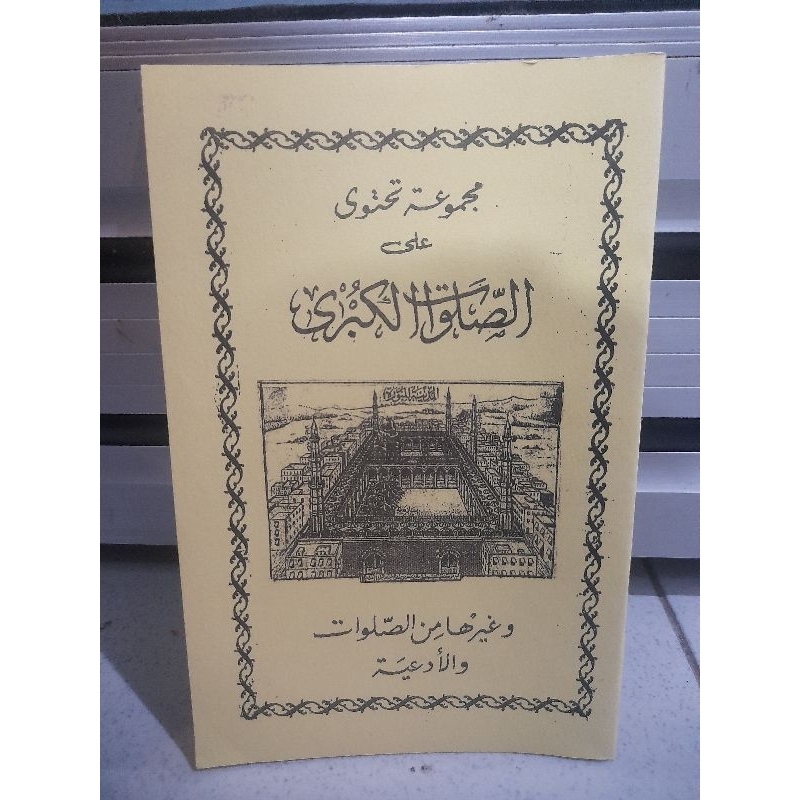 buku saku sholawat kubro
