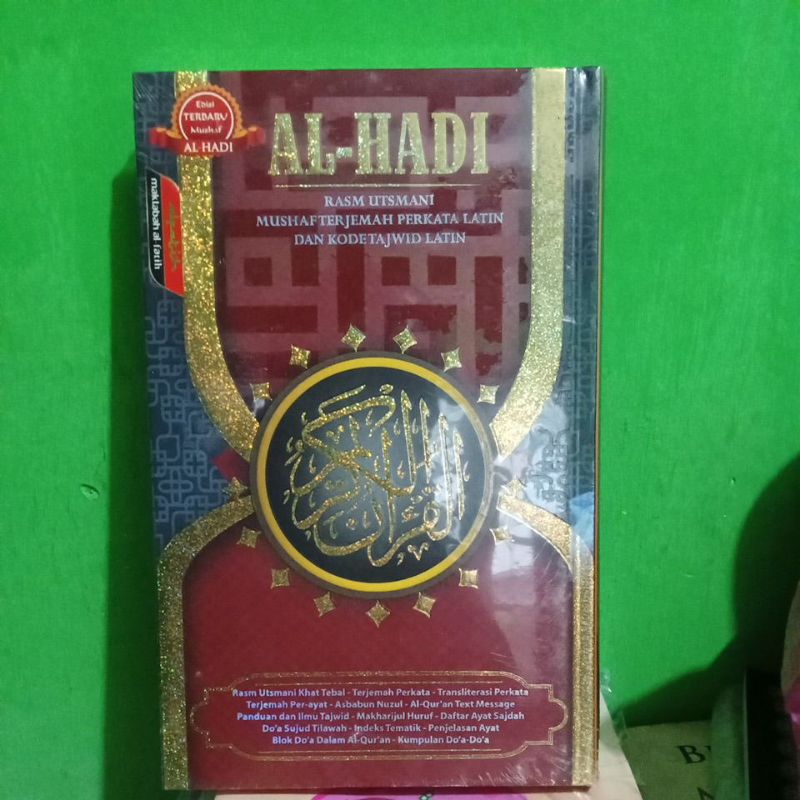 Al-Quran Al- Hadi Perkata B5