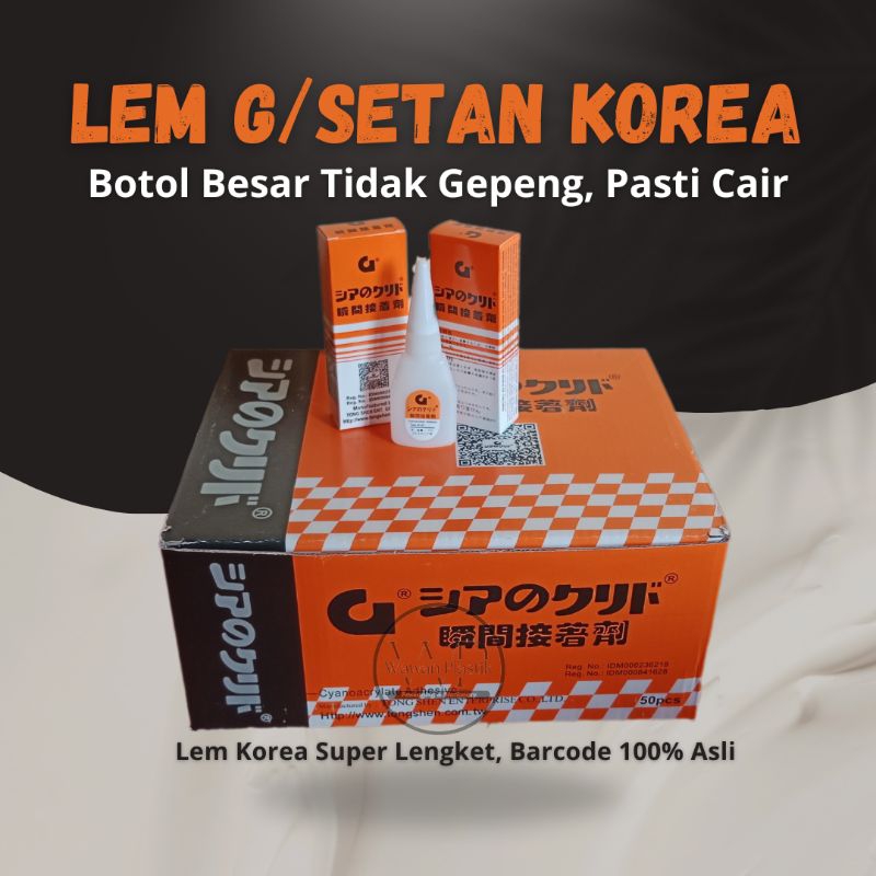 

Lem Korea G Kualitas Super Lengket