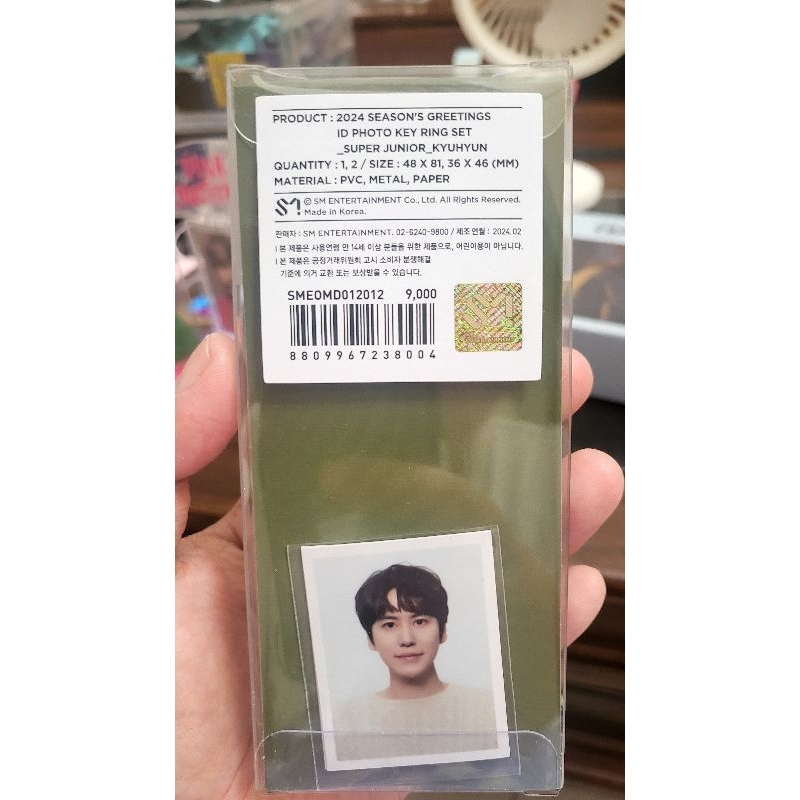 ID keyring Kyuhyun