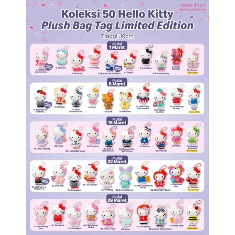 50th Anniversary Hello Kitty McD / Boneka Hello Kitty McD 2024