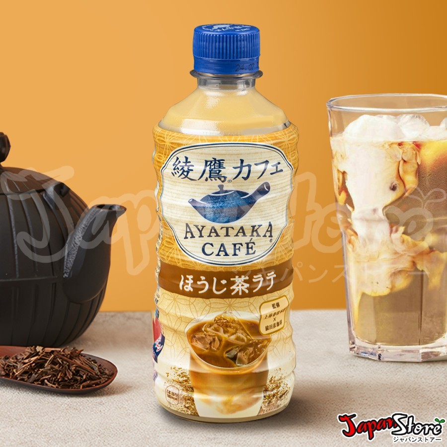 

Ayataka Cafe: Hojicha (Roasted Greentea) Latte 440ml