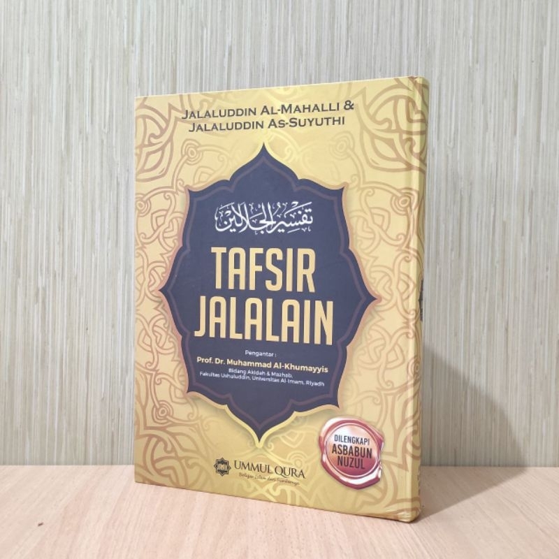Tafsir Jalalain Penerbit Ummul Qura