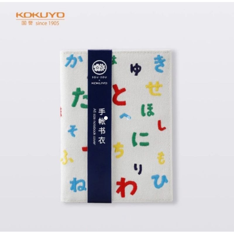 

KOKUYO SOU SOU cover notebook covergrid iroha A6 80P WSG-NB1XC68-2