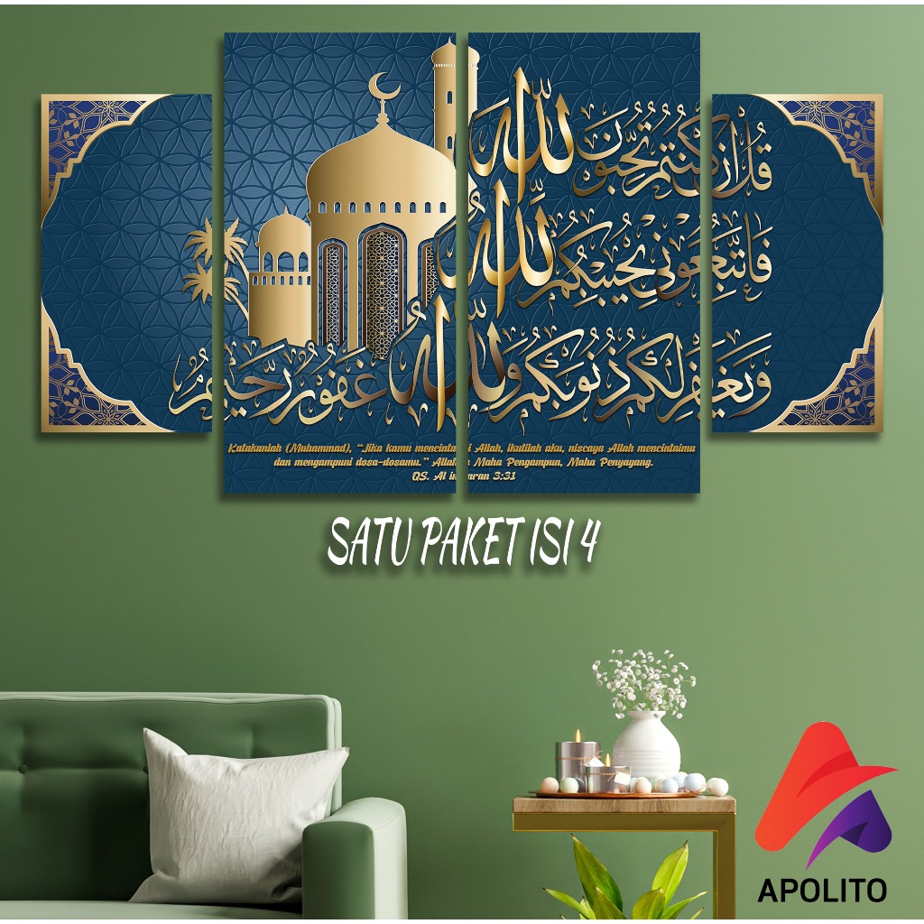 HIASAN DINDING SET KALIGRAFI ISLAMI QS. AL IMRAN ISI 4 KAMAR DEKORASI RUMAH WALL DECOR PAJANGAN SET
