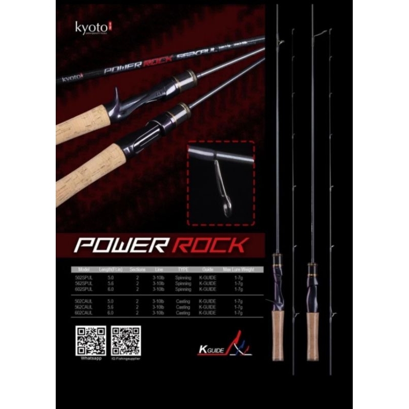 JORAN ULTRALIGHT KYOTO POWER ROCK 502UL 562UL 602UL 3-10LB CARBON SOLID