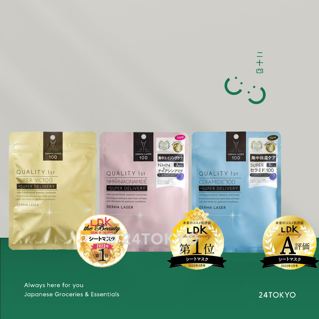 24Tokyo - [BESTSELLER] Derma laser VC masker super mask NMN exosome acne brightening anti-aging skin