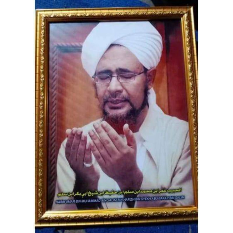 Foto Al Habib Umar Bin Hafidz Bingkai Foto/Frame Foto/Pigura/Cetak Foto