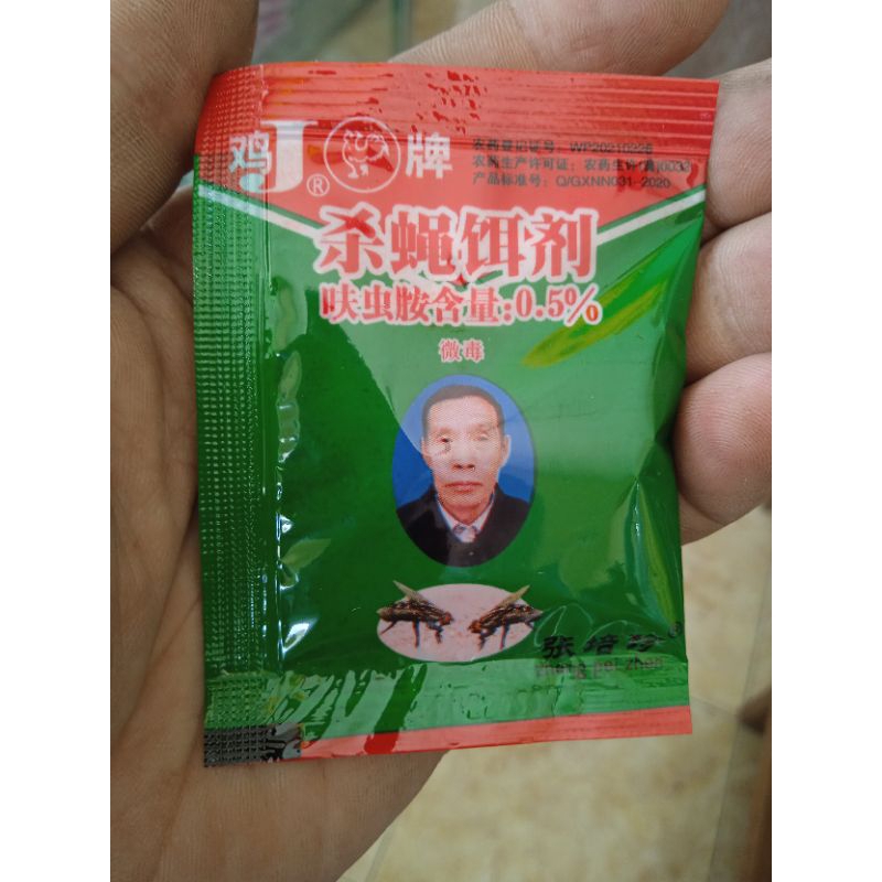 obat lalat tabur