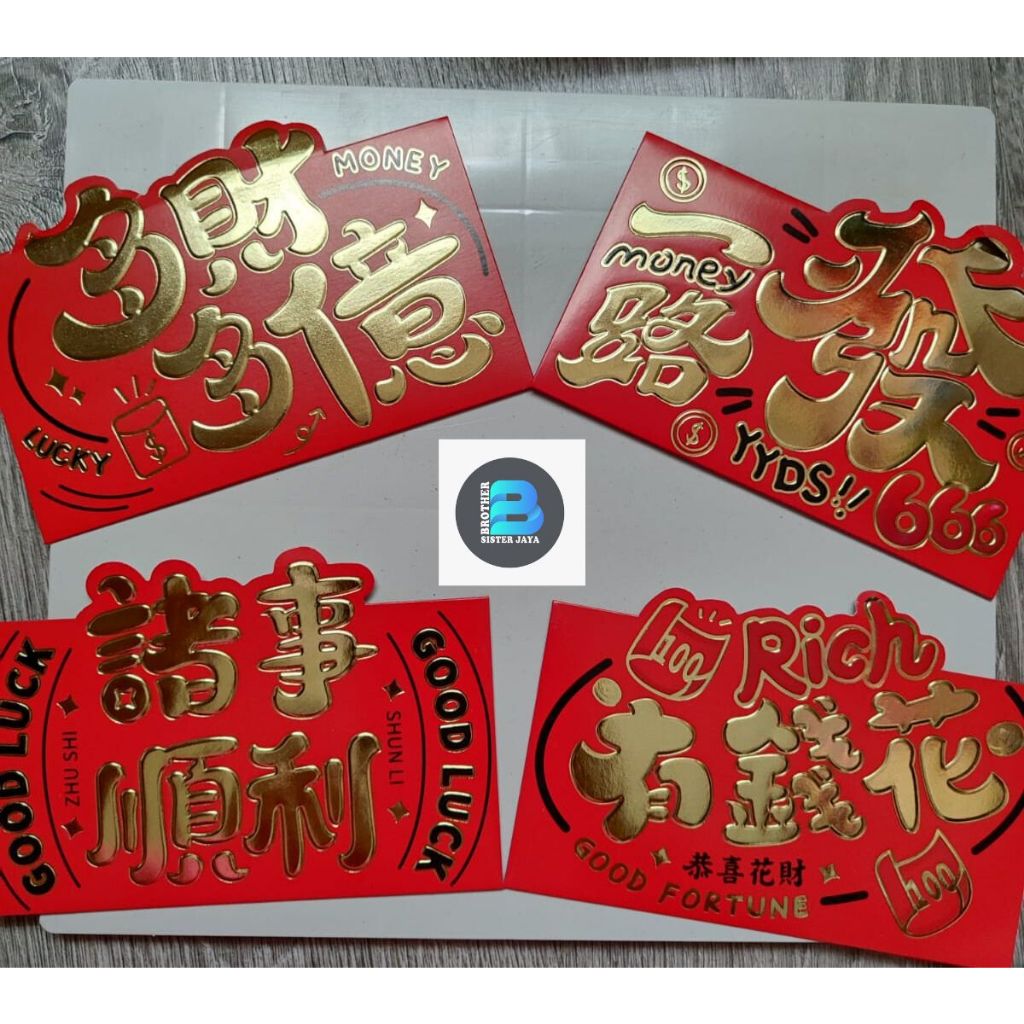 

Jual murah kertas angpau merah panjang,angpau panjang hokie