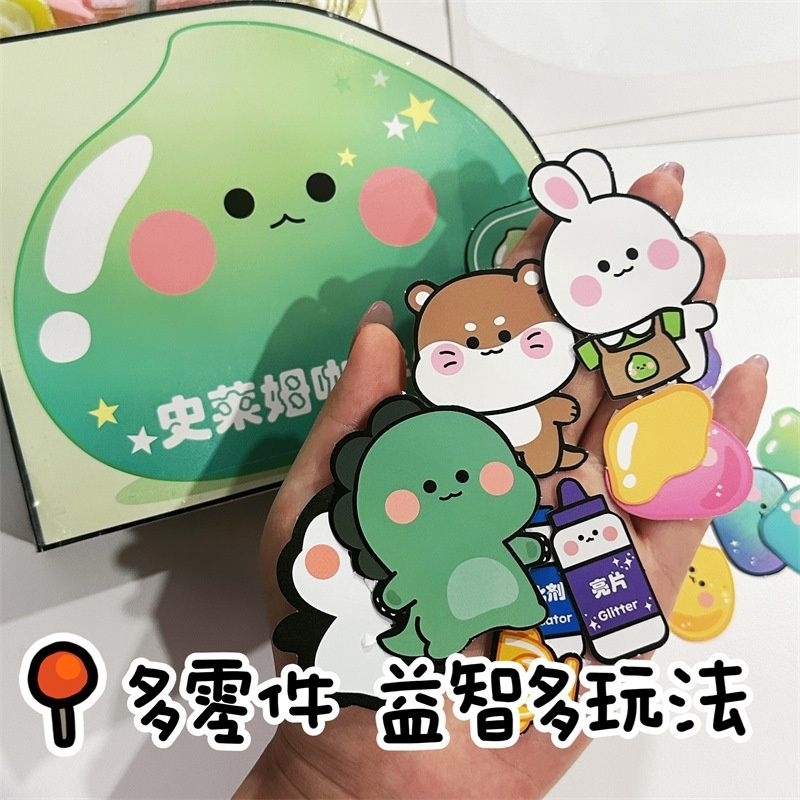 TOKO SLIME/handmade paper book /paper book toy /quite book /busy book