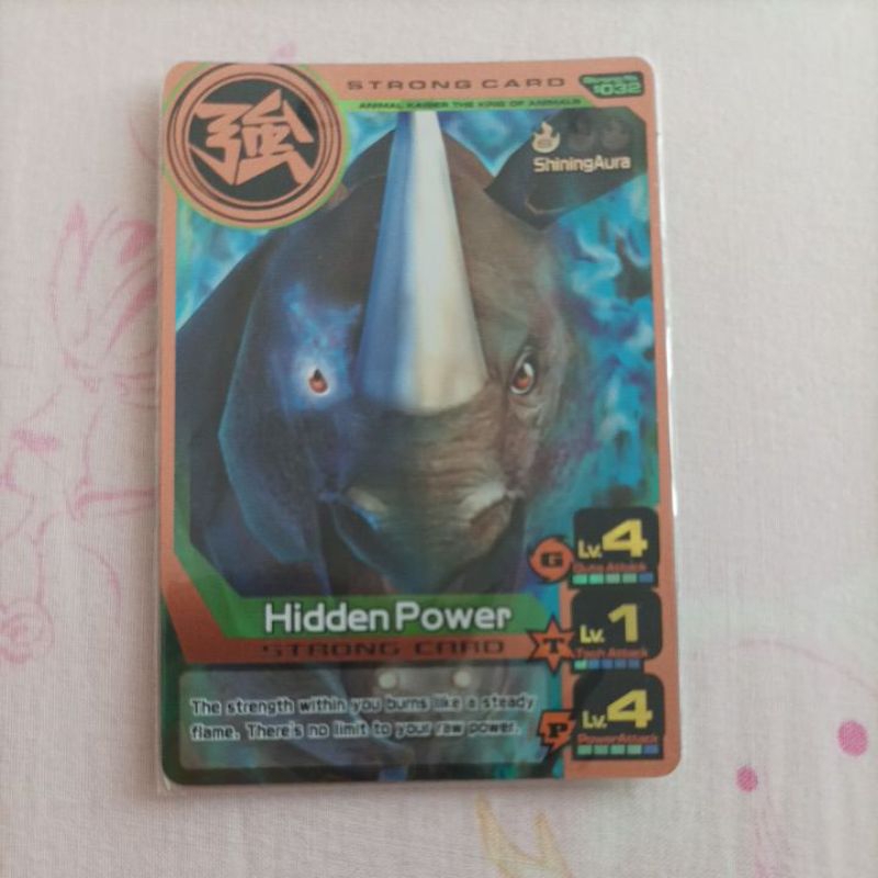 ANIMAL KAISER HIDDEN POWER BRONZE STRONG CARD VERSI 1 SATU SINGLE CARD