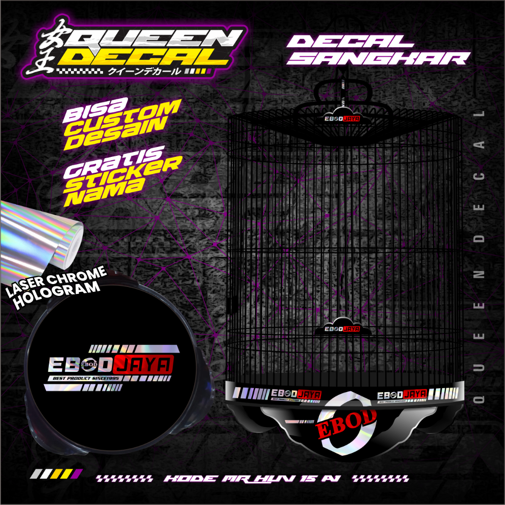 Sticker Decal Sangkar Murai Batu - Decal Sangkar Tebok Bulat Ebod Jaya Maxdecal Hologram UV Varasi D