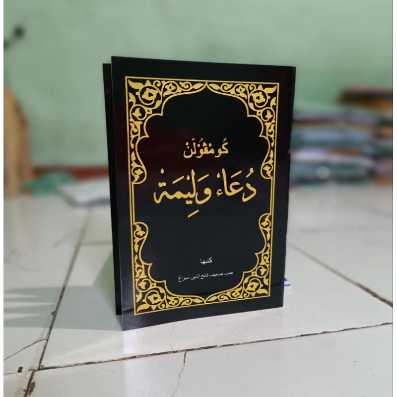 Buku kumpulan doa untuk walimah/doa doa/kumpulan doa/doa/macam macam doa doa
