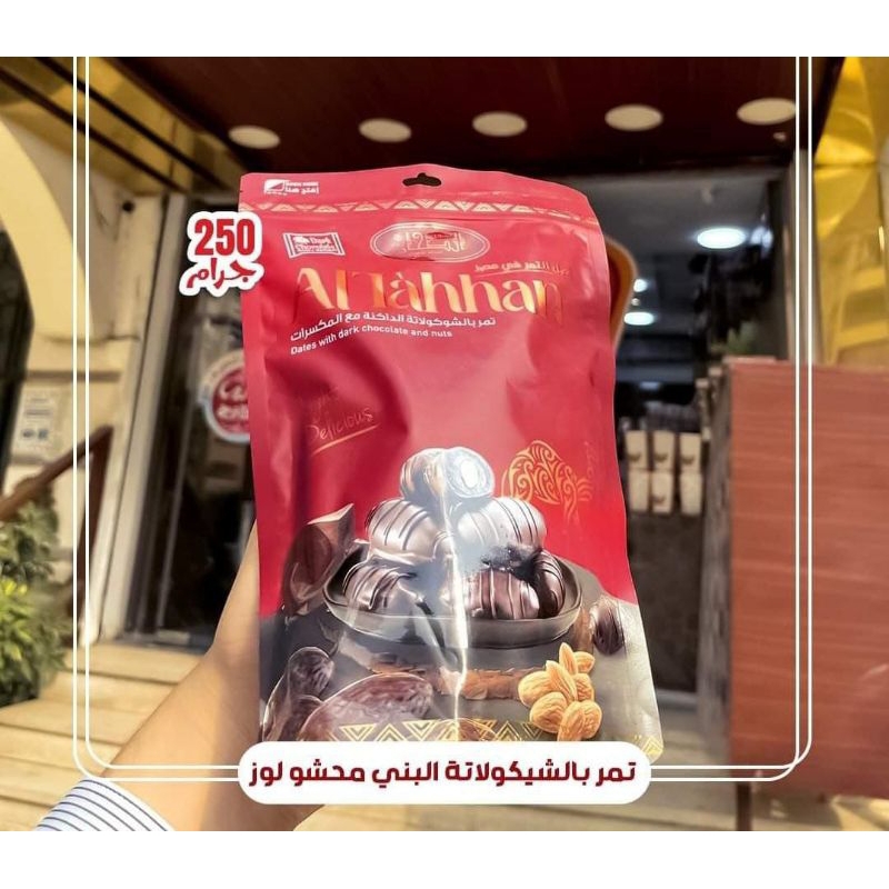 

coklat kurma kacang almond
