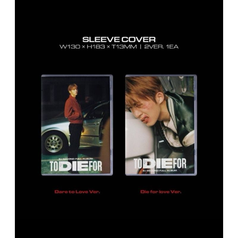 ALBUM HANBIN TO DIE FOR