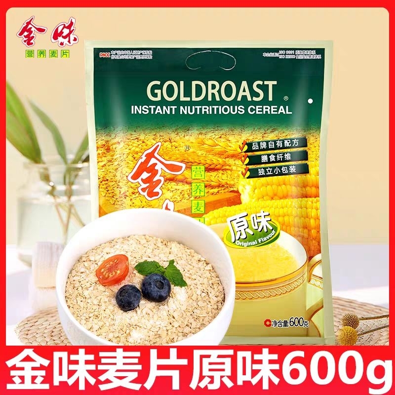 

GOLDROAST instant nutritious cereal 600g original flavour / 金味麦片原味600克