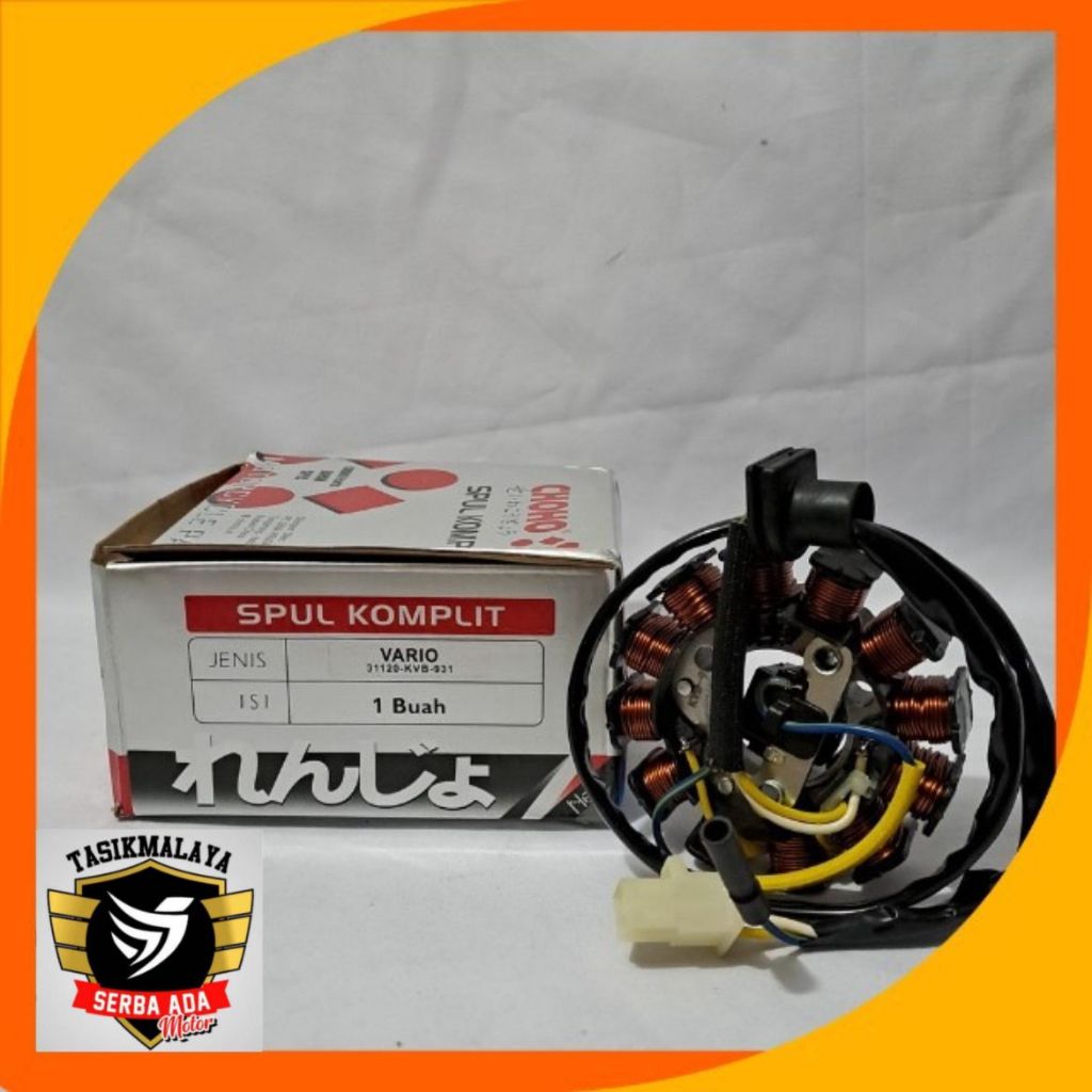 SPUL ASSY SPOOL VARIO LAMA VARIO TECHNO KARBU CHOHO