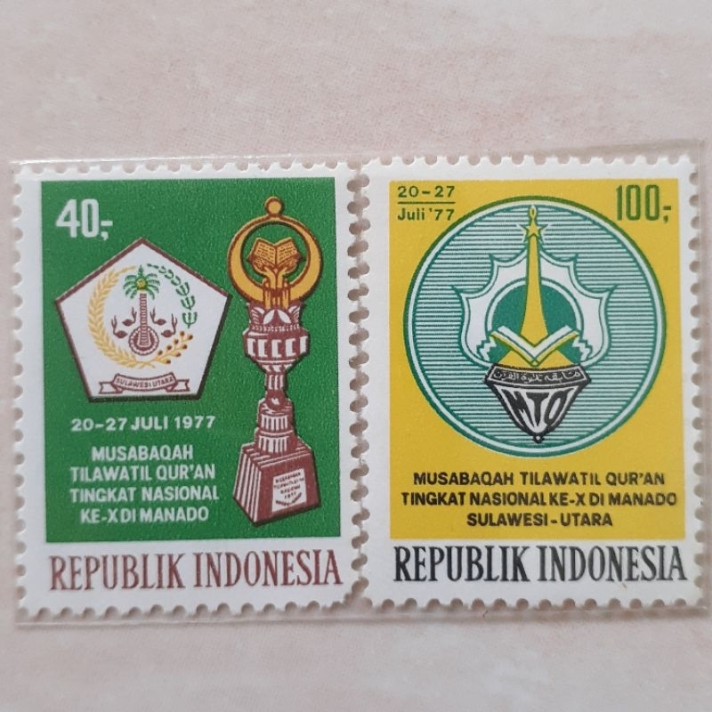 Perangko Indonesia MTQ ke X di Menado Tahun 1977 set lengkap 2pcs