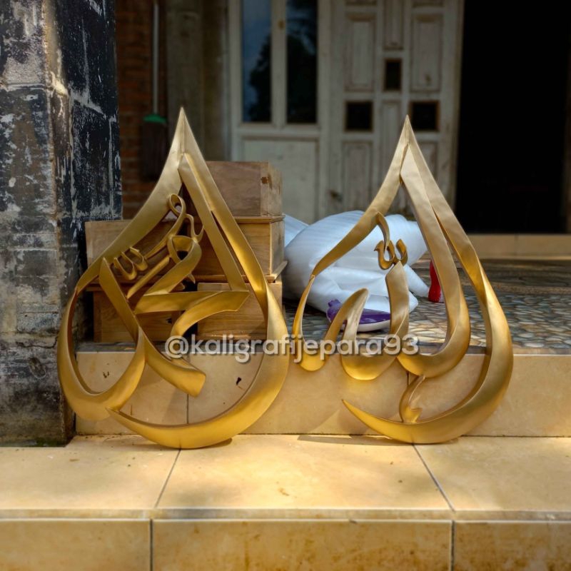 Hiasan Dinding Kaligrafi Ukir Allah Muhammad 60 x 40 cm Warna Gold, Ukiran Kayu