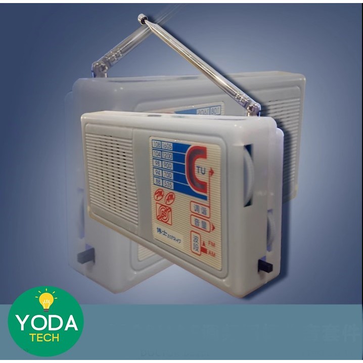 DIY FM/AM RADIO ELECTRONIC KIT BS208 (M1724)