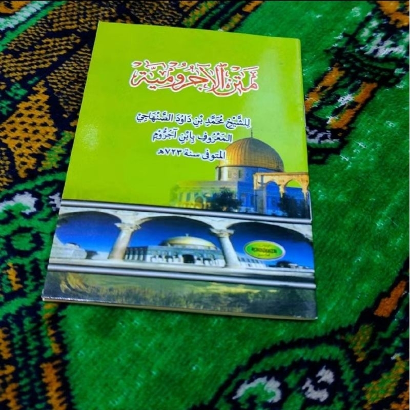 Kitab Matan Jurumiyah Ukuran Saku / Kecil