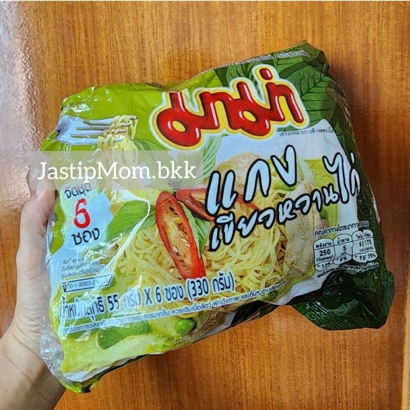 

Mama Green Curry Instant Noodle Thailand