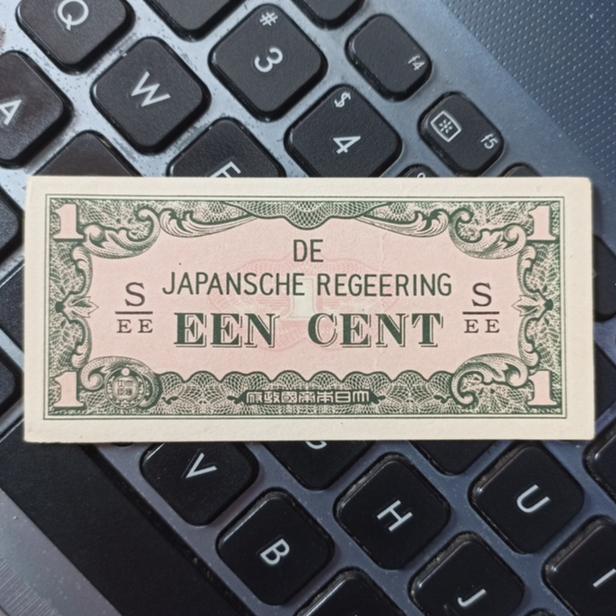 Uang Kuno Indonesia Jajahan Jepang 1 EEN CENT blok S/EE