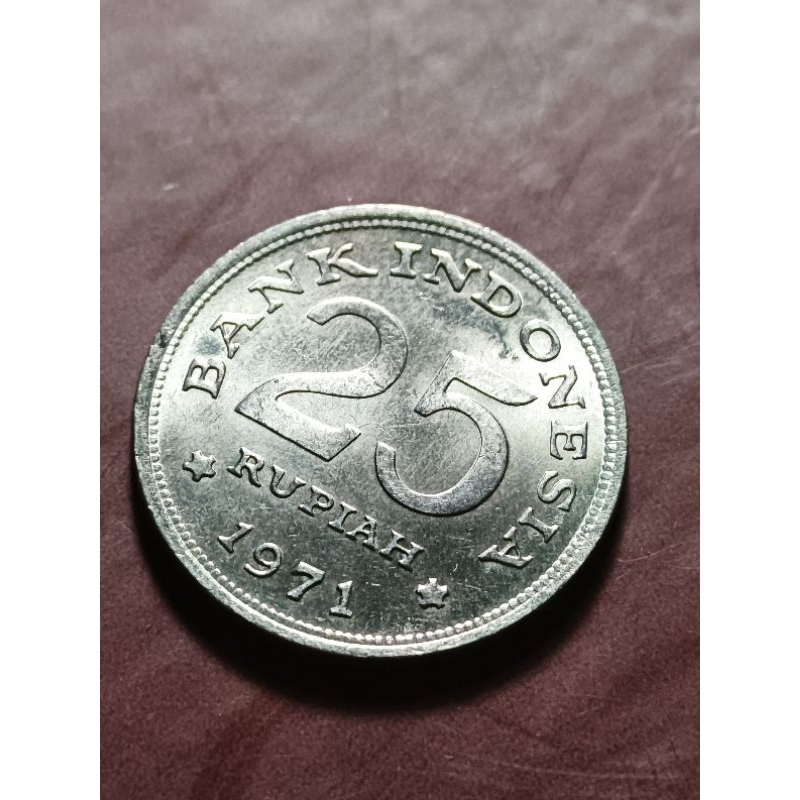 Koin Kuno 25 Rupiah (S12)
