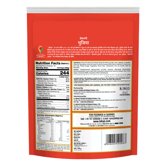 

RB Bikaneri Bhujia snack india namkeen - 200 gram