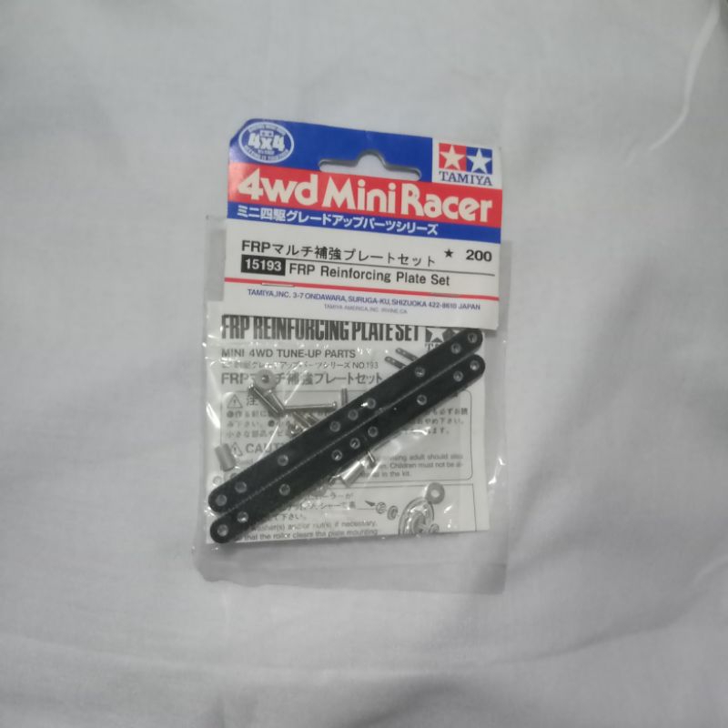 Tamiya FRP Reinforcing Plate Set