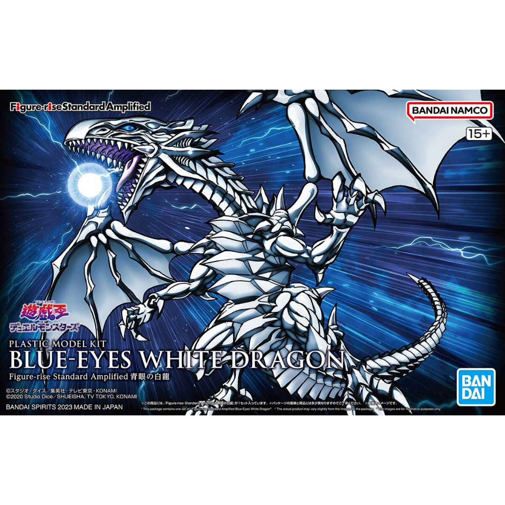 Figure rise Standard Amplified Blue-Eyes White Dragon