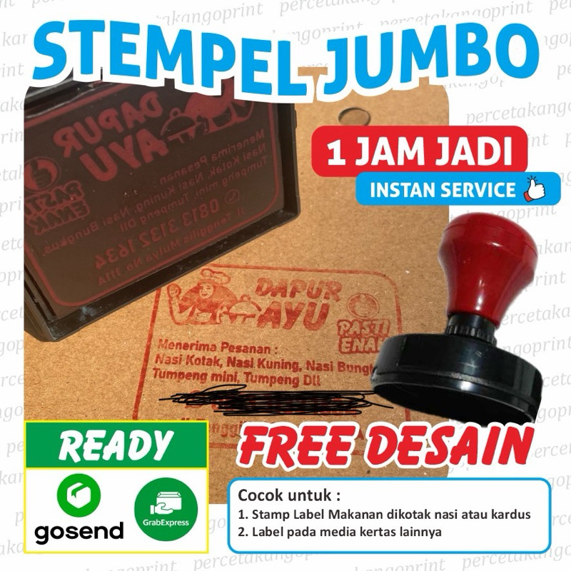 Stempel flash otomatis jumbo untuk kemasan kotak nasi dan kardus / stempel legalisir siap pakai