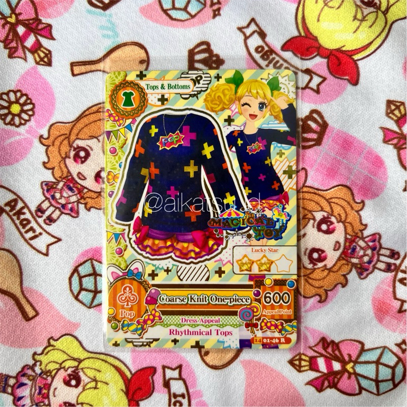 Kartu Aikatsu Coarse Knit One-Piece Dress