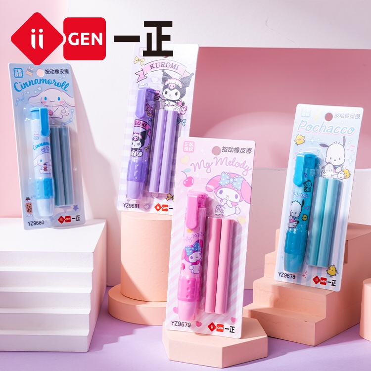 

iiGEN Penghapus Mekanik Sanrio Ori + Bonus Refill
